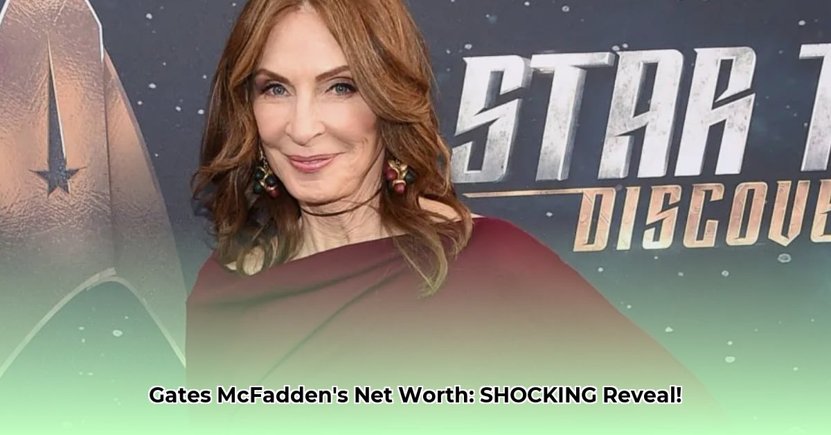gates-mcfadden-net-worth